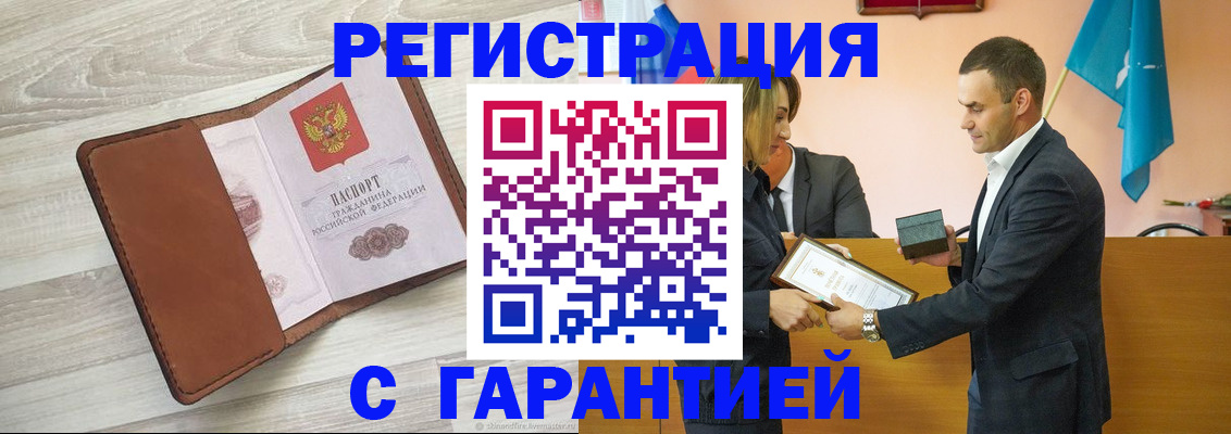 пропишу в квартире в Кеми
